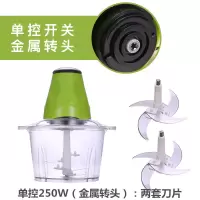 多功能家用2l3l5l大容量电动绞肉碎菜榨汁辣椒蒜泥粉碎机绞肉机J2|2L单控（送一套刀+打蛋器）
