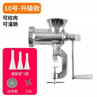 灌肠工具装罐香肠的机器灌肠机家用手动小型灌腊肠器绞肉机手摇|10号加厚升级款(可灌肠绞肉)