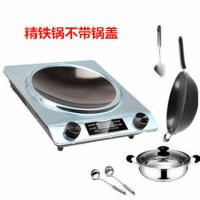凹面电磁炉特价家用智能大功率防水凹型节能炉饭店用老人用S3|拉丝银+汤锅+炒锅 3500W