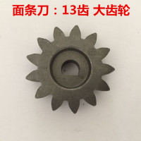 电动压面机面条机配件开关大齿轮小齿轮 面刀夹块 红色螺丝P9|面刀大齿轮:13齿