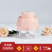 家用电动绞蒜搅菜机料理机蒜泥机神器切压蒜搅蒜搅碎机绞肉机A3|粉色 单杯单刀200ml