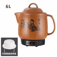 全自动中药壶中药煲电煎药壶养生壶电药锅熬中医砂锅炖煮药熬药罐Z4|6L神童白瓷晶发热体带鸣音