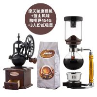 咖啡壶虹吸壶 家用玻璃虹吸壶 虹吸式 手动煮咖啡机 咖啡具套装F0|3人份虹吸壶+摩天轮+454g咖啡豆