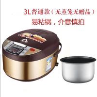 厂家直销电饭煲家用煮饭多功能智能预约定时3l4l5l小电饭锅E6|3L-普通内胆-无赠品