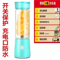 充电式榨汁杯多功能迷你榨汁机便携家用果蔬料理机电动果汁机学生U8|蓝色(带安全保护防水)