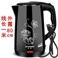 烧水壶家用大容量电热水壶一键保温自动断电不锈钢开水壶电烧水壶B5|2.5升水壶(黑色保温款)-线长1米