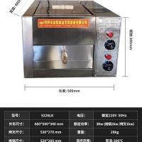 商用电烤饼炉 老潼关肉夹馍炉子 火烧炉 白吉馍炉 自动控温电烤箱E3|5226单叉