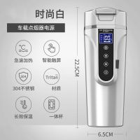 车载烧水壶24v大货车烧水杯12v车用电热保温杯汽车烧开水加热水杯|白色车用(只能车用)