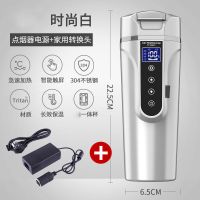 车载烧水壶24v大货车烧水杯12v车用电热保温杯汽车烧开水加热水杯|白色-黑色车家两用
