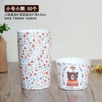 可外乐小号马芬杯耐高温烤箱蛋糕托中号玛芬杯蛋糕烘焙纸杯50只|小号红花50个