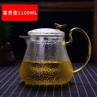 煮茶器家用养生壶玻璃锤纹茶壶茶具套装烧水壶玻璃全自动煮花茶壶|富贵壶1ML 壶+2个130ML锤纹杯+电热炉