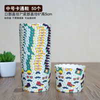 可外乐小号马芬杯耐高温烤箱蛋糕托中号玛芬杯蛋糕烘焙纸杯50只|藕色中号卡通鞋50个