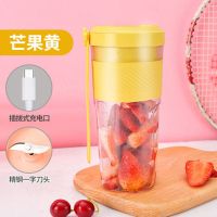 便携式榨汁机家用水果小型充电迷你炸果汁机电动学生榨汁杯搅拌机C4|芒果黄