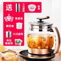 养生壶2.5l大容量全自动加厚玻璃多功能烧水壶黑茶器煮花茶壶P6|2.5L小礼物+2个过滤网+蒸笼