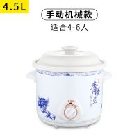 白瓷电炖锅陶瓷煲汤煮粥锅养生紫砂锅迷你bb锅G9|青花瓷机械款陶瓷盖 6.0升（适用6-8人）