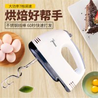 高精度厨房秤家用打蛋器电子厨房称厂家电子秤1g-10kg烘焙工具K3|[送搅拌棒]电动打蛋器