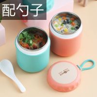 304不锈钢内胆饭盒密封盖汤杯上班族早餐保温杯便携学生装粥饭盒