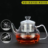 养生蒸茶壶玻璃蒸汽煮茶器耐热玻璃煮茶壶家用茶具蒸汽茶壶电陶炉|H款(蒸煮双胆)