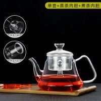 养生蒸茶壶玻璃蒸汽煮茶器耐热玻璃煮茶壶家用茶具蒸汽茶壶电陶炉|F款(蒸煮)茶壶