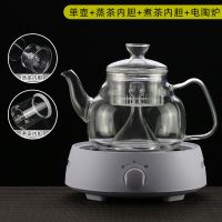 养生蒸茶壶玻璃蒸汽煮茶器耐热玻璃煮茶壶家用茶具蒸汽茶壶电陶炉|H款(蒸煮双胆)+308电陶炉