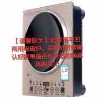 凹面电磁炉家用3500w大功率多功能特价猛火爆炒火锅电池炉Y3|金色 单机+不粘锅+汤锅+炒锅盖+木铲