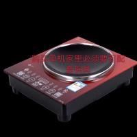 凹面电磁炉家用3500w大功率多功能特价猛火爆炒火锅电池炉Y3|红色 单机+不粘锅+汤锅+炒锅盖+木铲