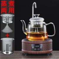 蒸茶壶加厚耐高温玻璃蒸汽壶电陶炉烧水泡茶煮茶器功夫茶具整套装V5|B款1300ML壶+红橡色抽水电陶炉