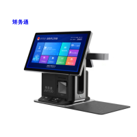 矫务通 社区矫正智能触摸双屏一体自助服务终端(桌面式01)