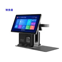 矫务通 社区矫正智能触摸双屏一体自助服务终端(桌面式01)