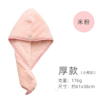 干发帽女擦洗头发毛巾浴帽超强吸水速干帽可爱包头巾加厚干发神器 加厚款:米粉