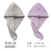 干发帽女擦洗头发毛巾浴帽超强吸水速干帽可爱包头巾加厚干发神器 厚款+薄款（颜色随机）
