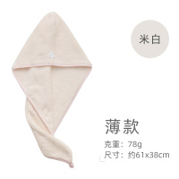 干发帽女擦洗头发毛巾浴帽超强吸水速干帽可爱包头巾加厚干发神器 薄款:米白