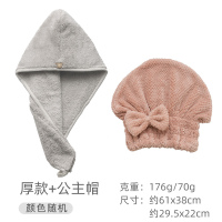 干发帽女擦洗头发毛巾浴帽超强吸水速干帽可爱包头巾加厚干发神器 厚款+公主帽(颜色随机)