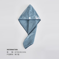 欧阳娜娜干发帽女超强吸水速干加厚可爱擦头发巾毛巾包头浴帽 兔子蓝