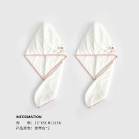 欧阳娜娜干发帽女超强吸水速干加厚可爱擦头发巾毛巾包头浴帽 提琴白+提琴白