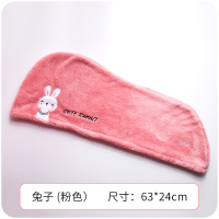 浴帽干发帽女超强吸水干发巾加厚包头巾擦洗头发的速干毛巾可爱 兔子(粉色)