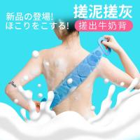搓澡神器硅胶搓澡巾男女强力搓背搓泥灰长条后背皮洗澡沐浴刷