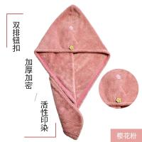 干发帽女干发巾成人长发擦头发超强速干吸水可爱浴帽包头毛巾 双排扣—浪漫樱花粉(单层)