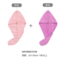干发帽女超强吸水速干加厚包头巾长发浴帽短发抖音网红款三件套 2条装(樱粉色+浅紫色)