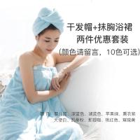 台湾超强吸水干发帽速干女浴巾浴帽套装包头巾厚干发毛巾帽不毛 抹胸浴裙干发帽套装颜色请备注