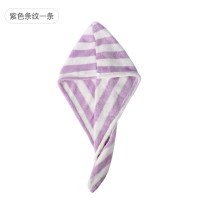干发帽超强吸水速干长发浴帽女可爱韩国包头巾洗澡浴巾帽抖音神器 [紫色条纹一条装]