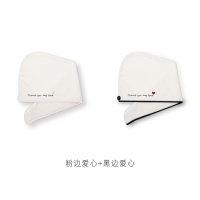 干发帽女超强吸水速干擦头发神器加厚包头巾可爱浴帽洗发速干帽 粉边+黑边(爱心)