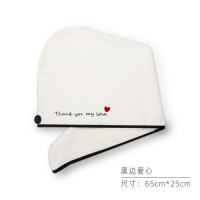 干发帽女超强吸水速干擦头发神器加厚包头巾可爱浴帽洗发速干帽 黑边(爱心)