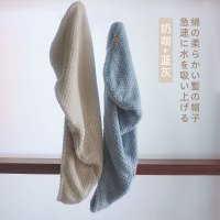 干发帽女超强吸水速干帽浴帽抖音擦头发的神器包头巾裹头洗发毛巾 奶咖+蓝灰(两个装)