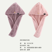 干发帽超强吸水速干毛巾加厚洗头擦头发神器法式包头巾网红浴帽女 藕粉+酱紫(2条装)满天星干发帽