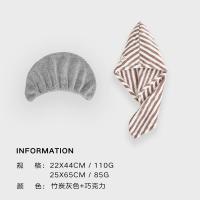 竹炭干发帽女超强吸水速干擦头发包头毛巾韩国浴帽干发巾 竹炭灰+巧克力