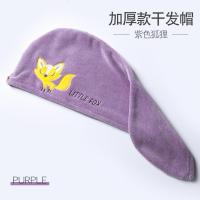 超强吸水加厚可爱速干干发帽 洗擦头发毛巾女韩国浴帽包头神器巾 紫色狐狸