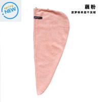 日本菠萝格双层干发帽女春季浴帽超强吸水速干洗头发擦头毛巾单层 单层藕粉色