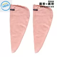 日本菠萝格双层干发帽女春季浴帽超强吸水速干洗头发擦头毛巾单层 菠萝格单层藕粉色+藕粉色
