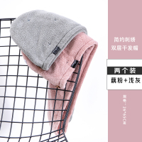 干发帽女超强吸水速干帽毛巾加厚洗头巾包头巾擦头发神器网红浴帽 藕粉+浅灰色双层加厚(2条装)